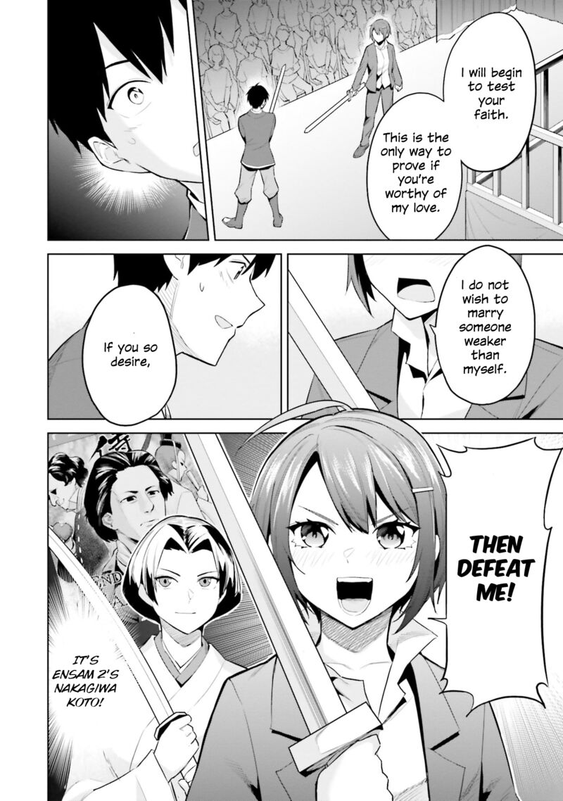 Jitsu Wa Imouto Deshita Chapter 17 Page 10