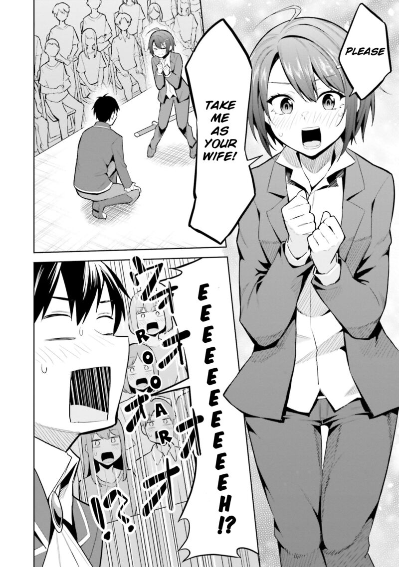 Jitsu Wa Imouto Deshita Chapter 17 Page 14