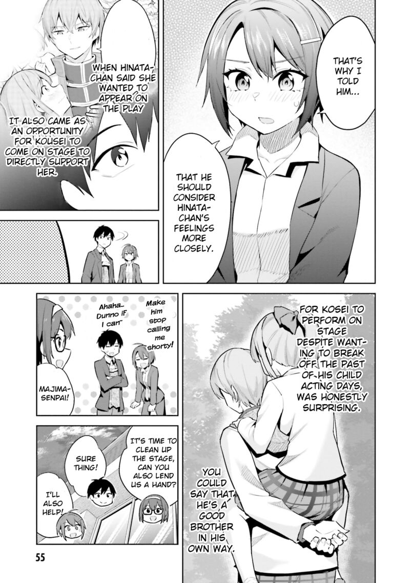 Jitsu Wa Imouto Deshita Chapter 17 Page 21