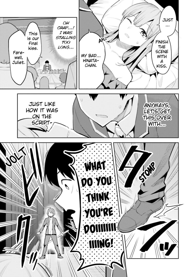 Jitsu Wa Imouto Deshita Chapter 17 Page 3