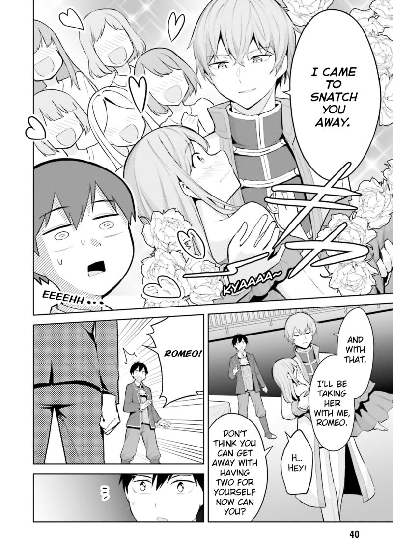 Jitsu Wa Imouto Deshita Chapter 17 Page 6