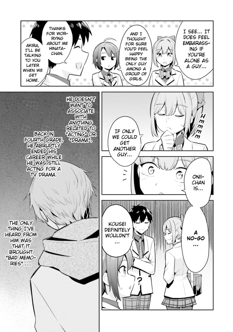 Jitsu Wa Imouto Deshita Chapter 18 Page 21