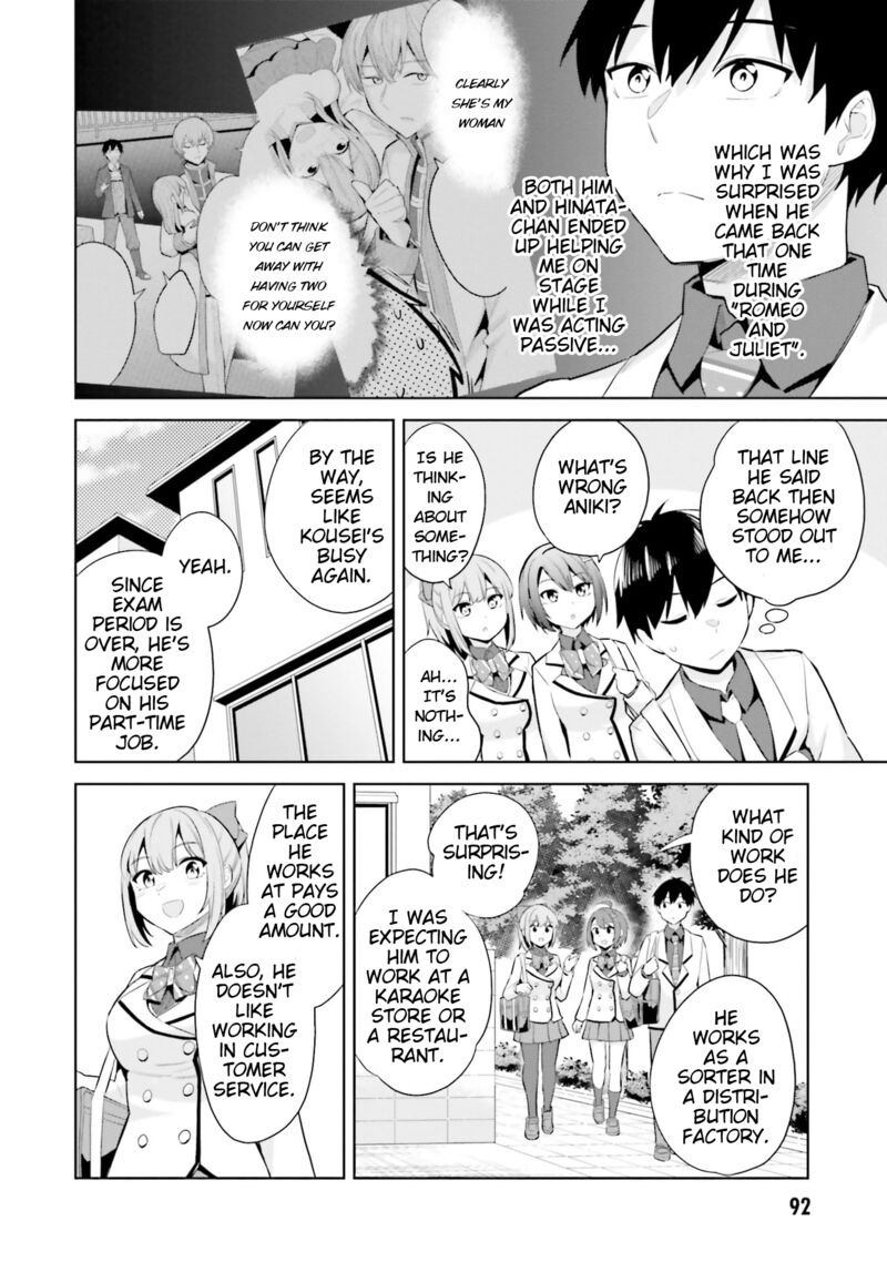 Jitsu Wa Imouto Deshita Chapter 18 Page 22