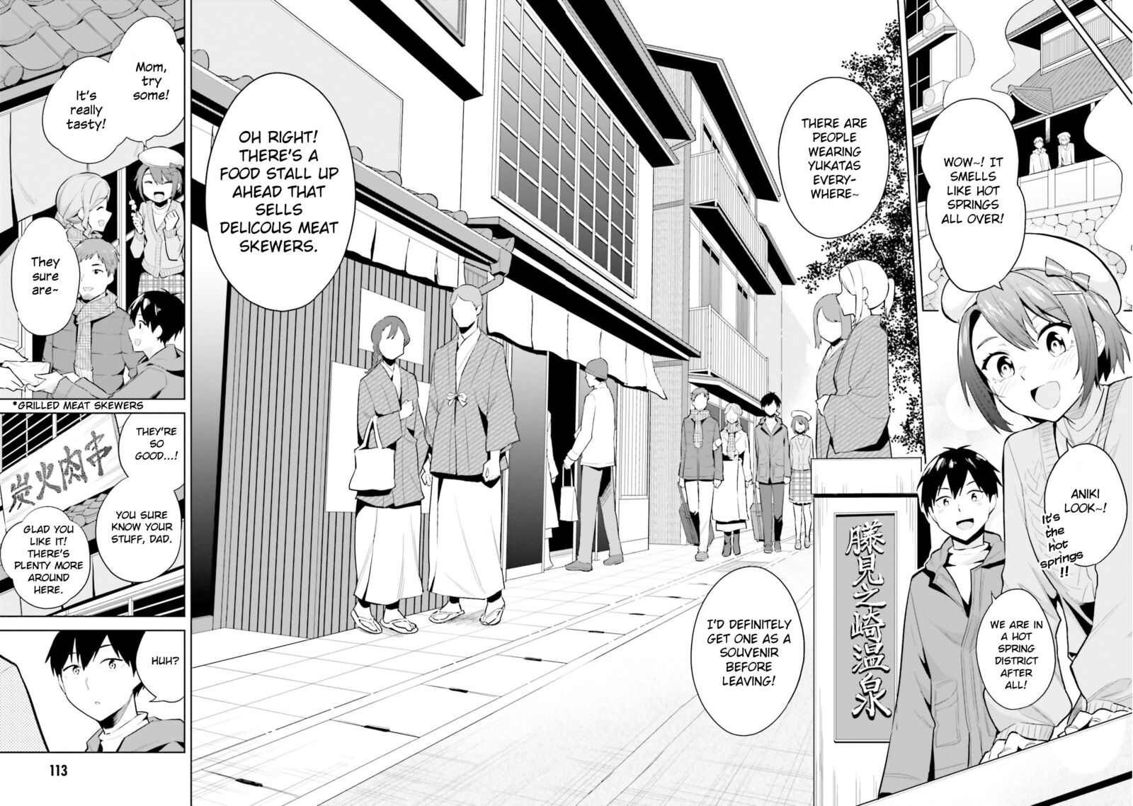 Jitsu Wa Imouto Deshita Chapter 19 Page 12