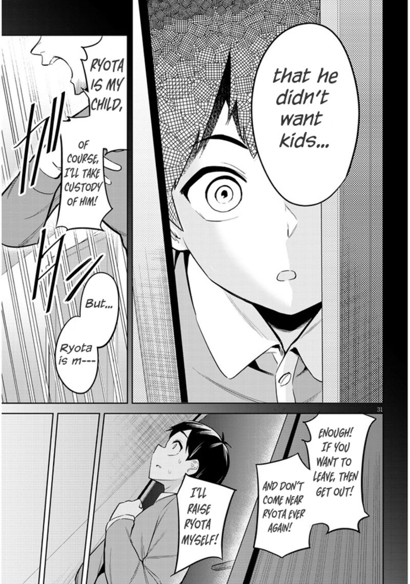 Jitsu Wa Imouto Deshita Chapter 2 Page 31