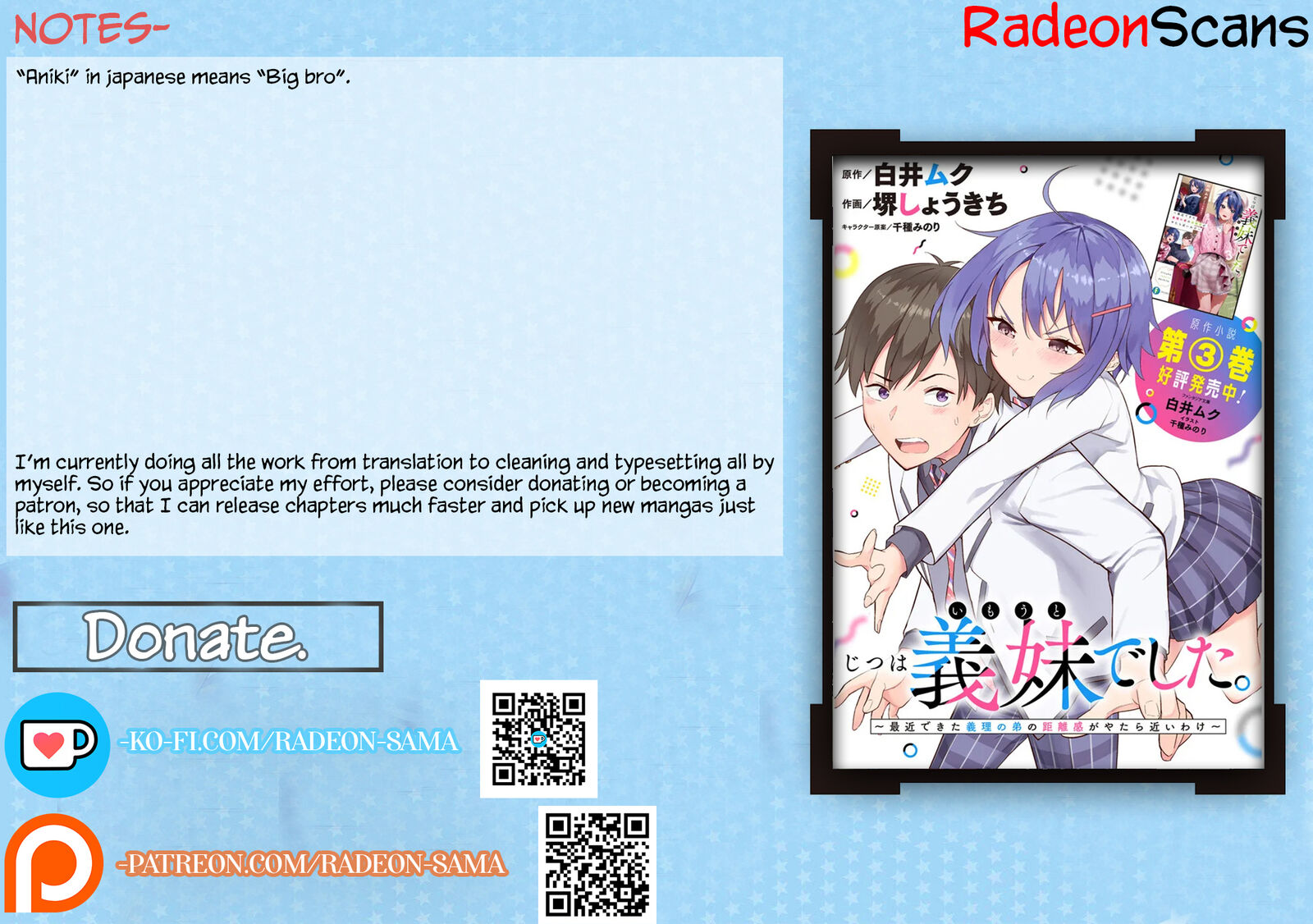 Jitsu Wa Imouto Deshita Chapter 2 Page 33