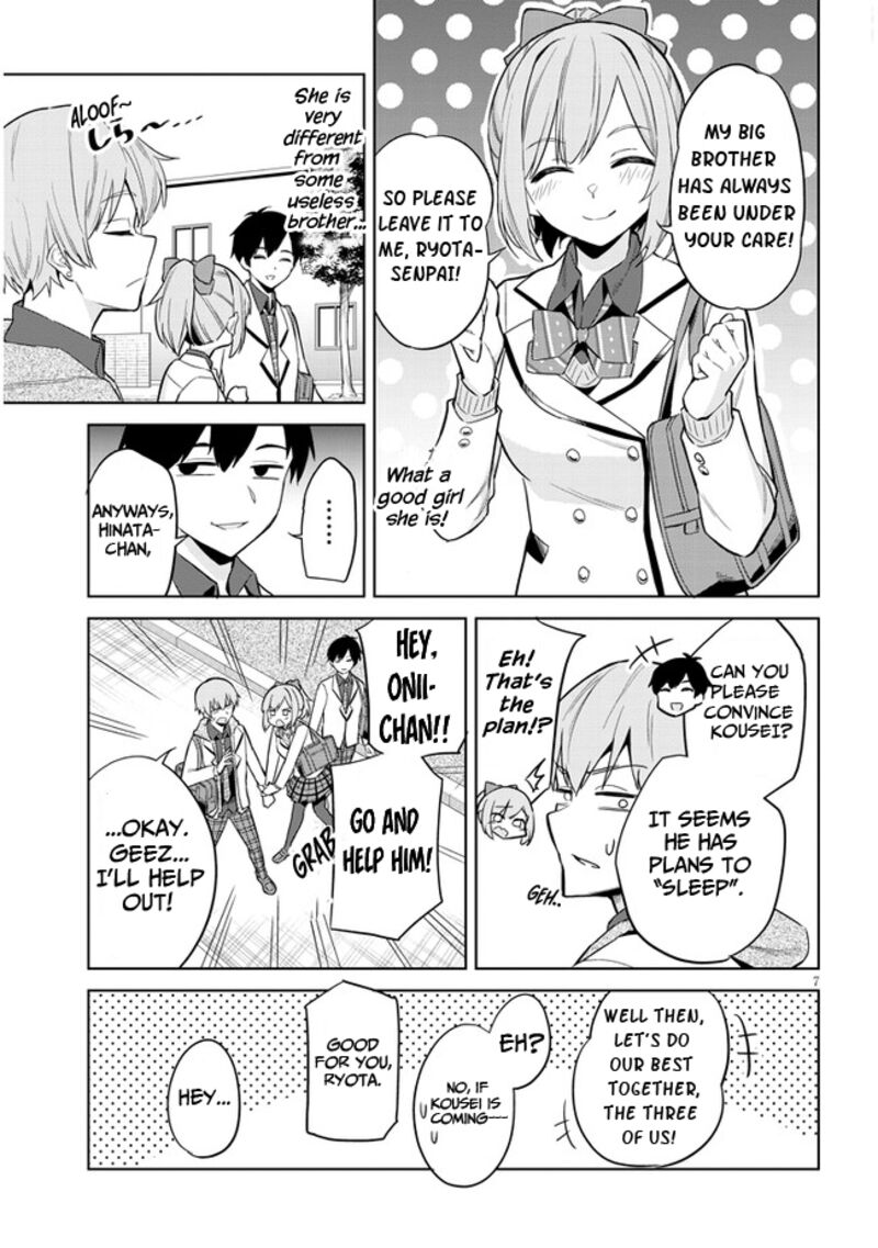 Jitsu Wa Imouto Deshita Chapter 2 Page 7