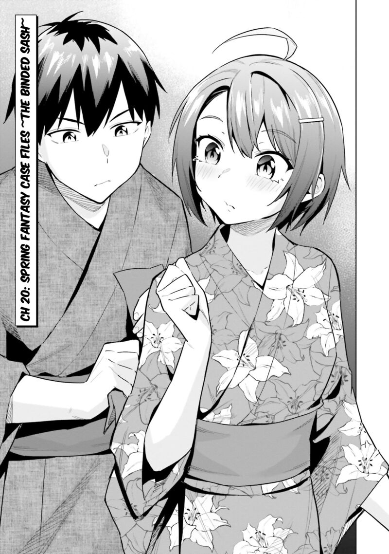 Jitsu Wa Imouto Deshita Chapter 20 Page 1