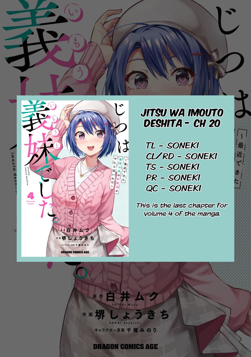 Jitsu Wa Imouto Deshita Chapter 20 Page 29