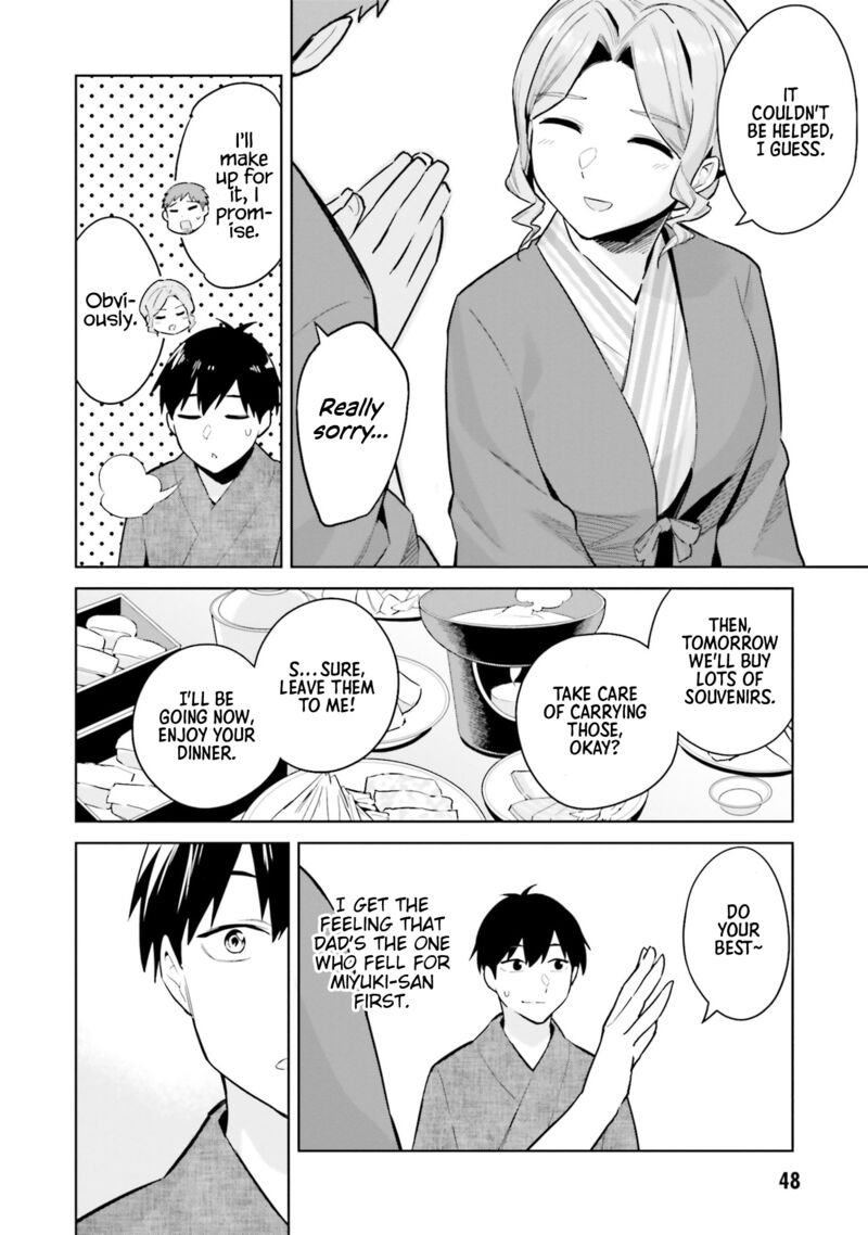 Jitsu Wa Imouto Deshita Chapter 22 Page 16