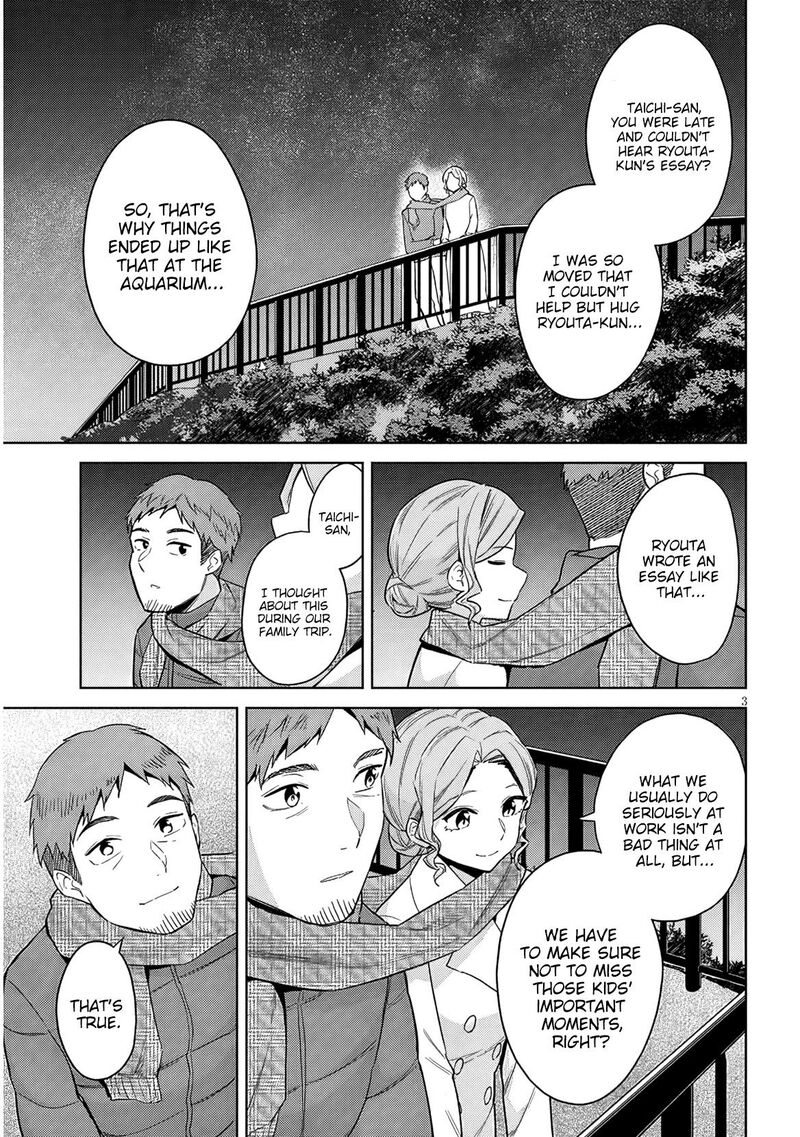 Jitsu Wa Imouto Deshita Chapter 25 Page 4