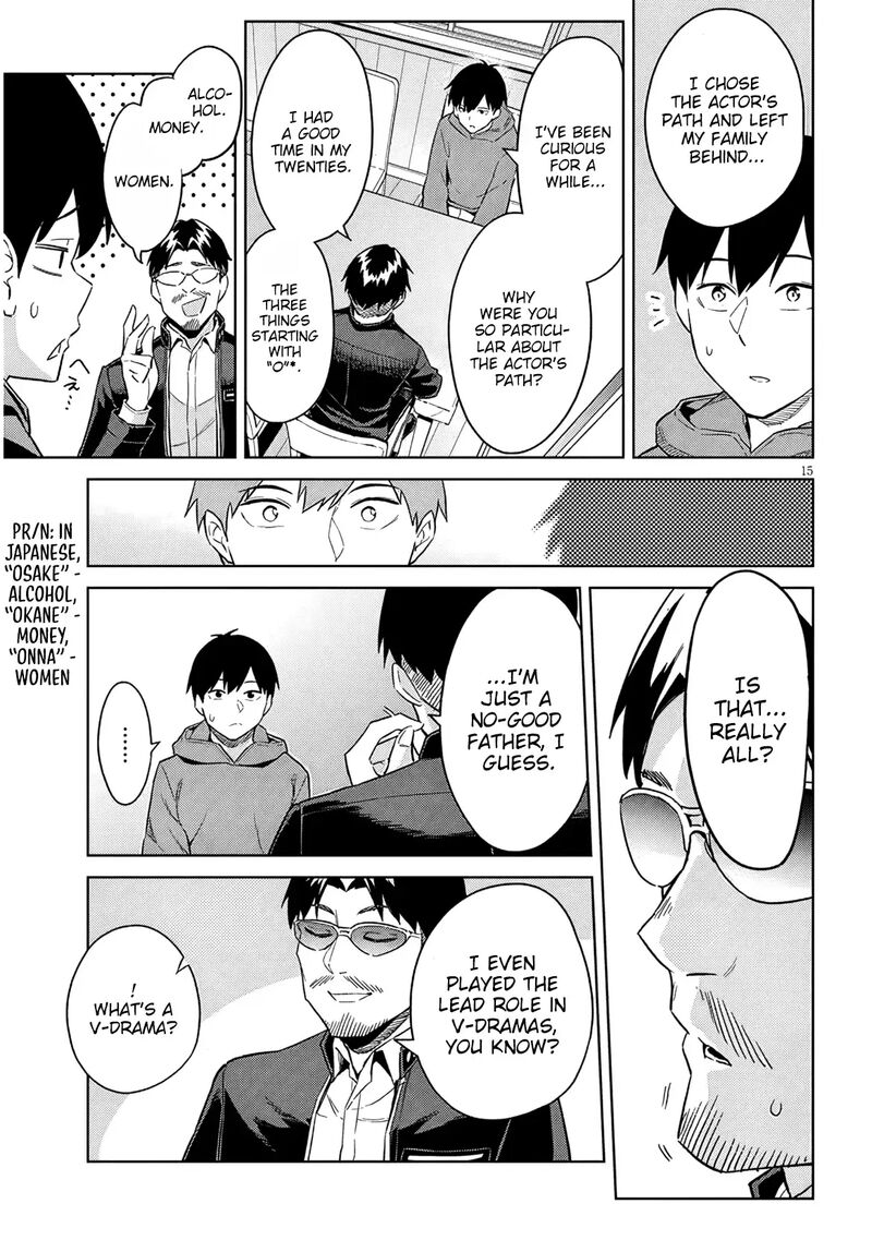 Jitsu Wa Imouto Deshita Chapter 28 Page 16