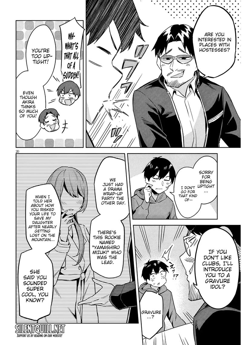 Jitsu Wa Imouto Deshita Chapter 28 Page 21