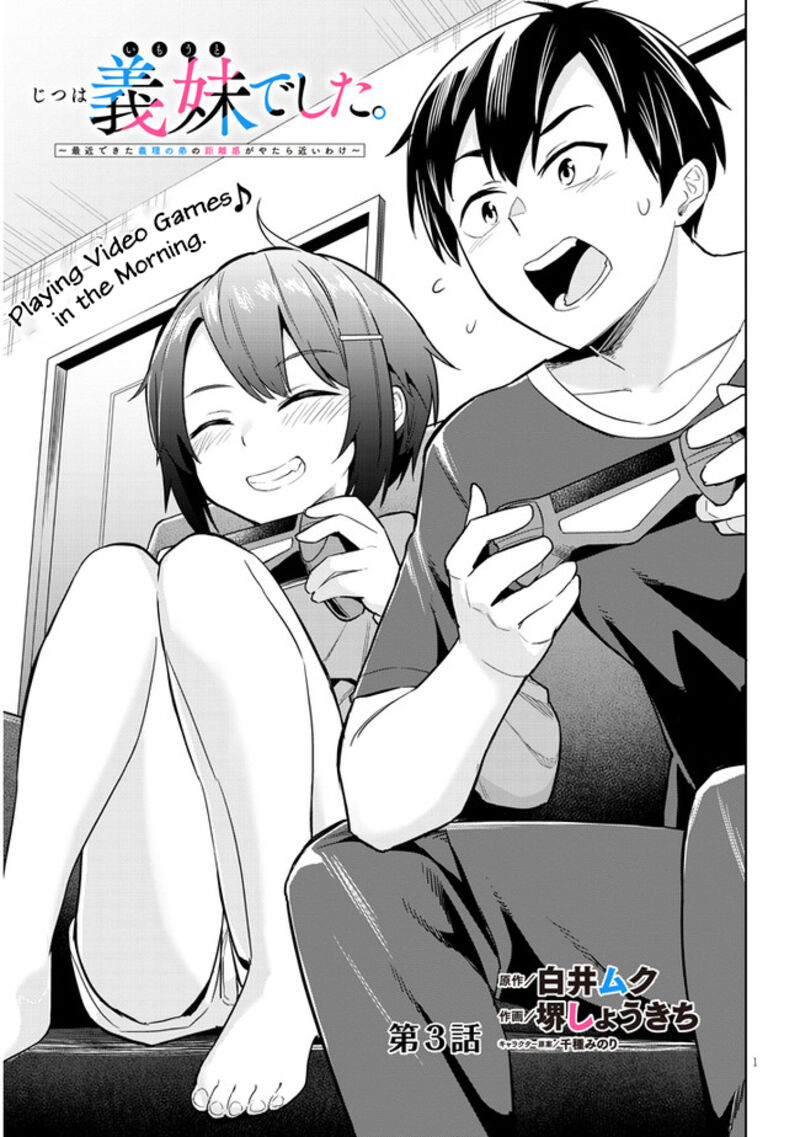 Jitsu Wa Imouto Deshita Chapter 3 Page 1