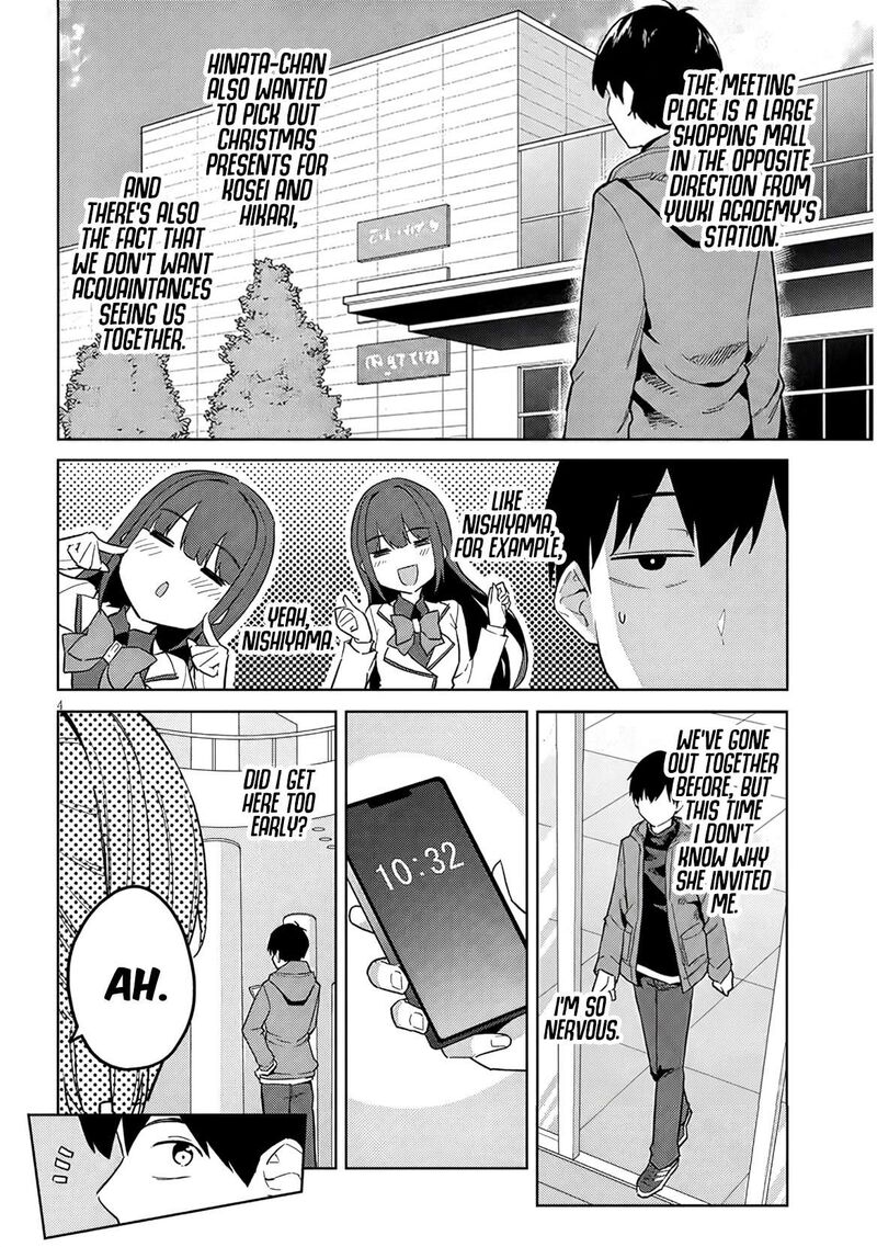 Jitsu Wa Imouto Deshita Chapter 32 Page 5