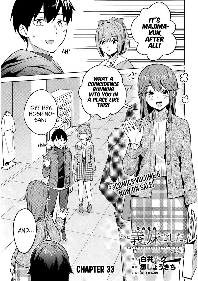 Jitsu Wa Imouto Deshita Chapter 33 Page 2