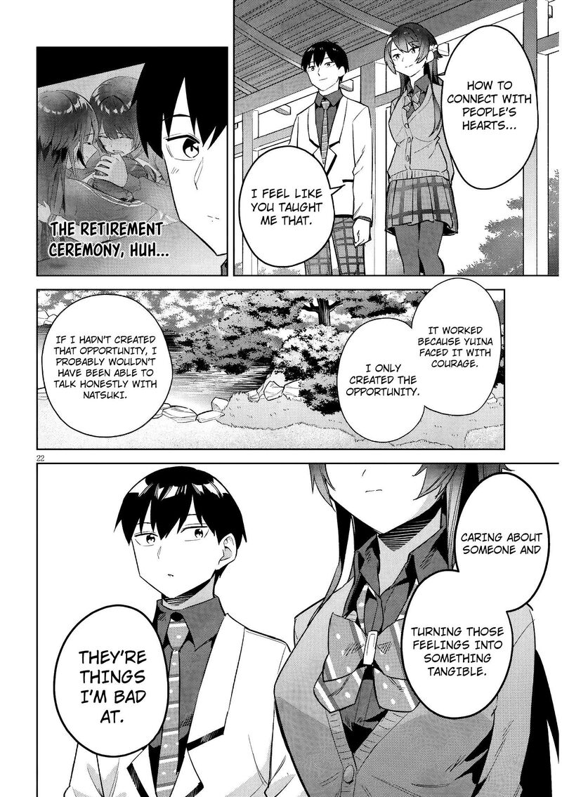 Jitsu Wa Imouto Deshita Chapter 43 Page 23