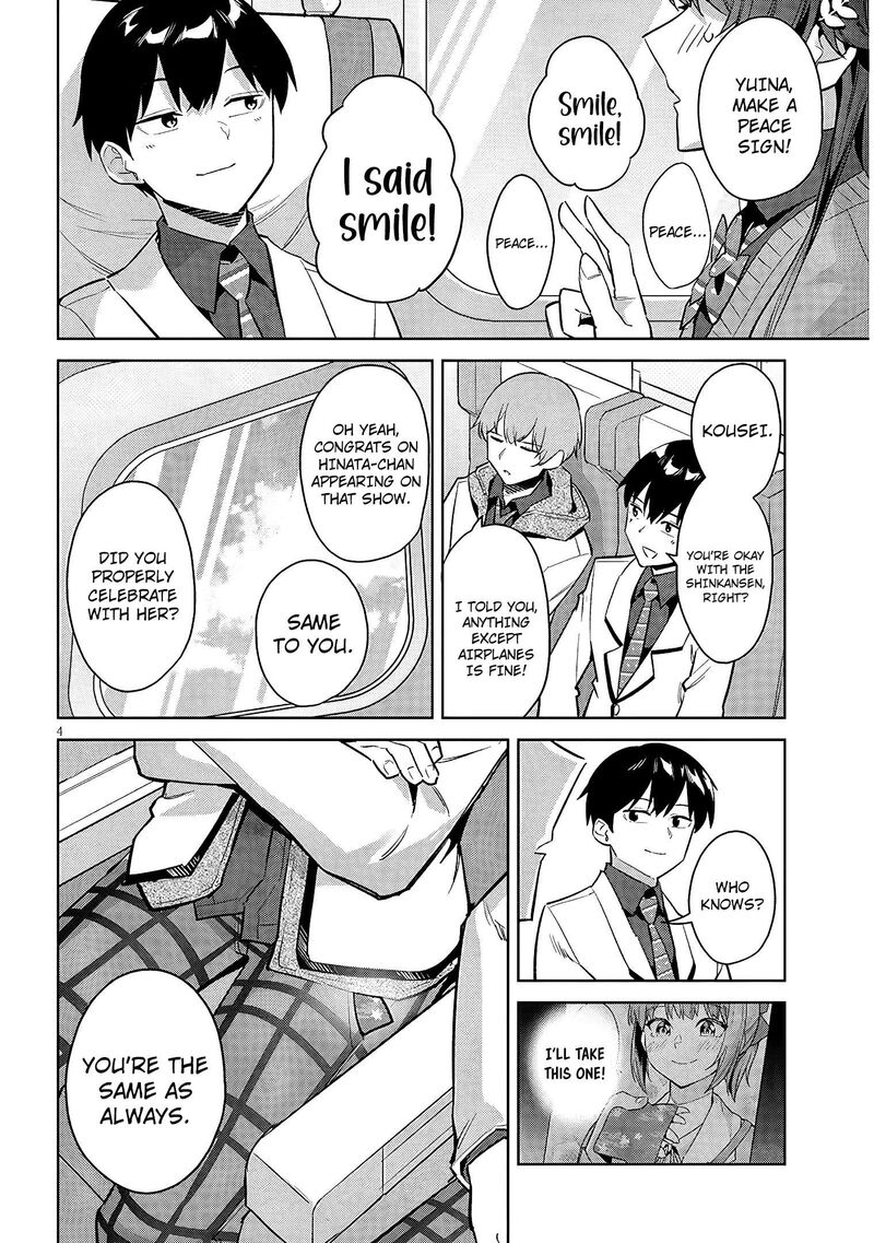 Jitsu Wa Imouto Deshita Chapter 43 Page 5