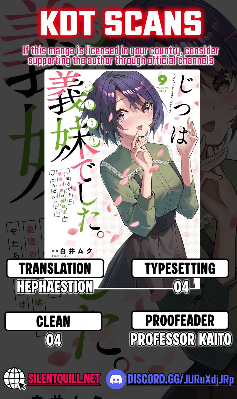 Jitsu Wa Imouto Deshita Chapter 46 Page 1