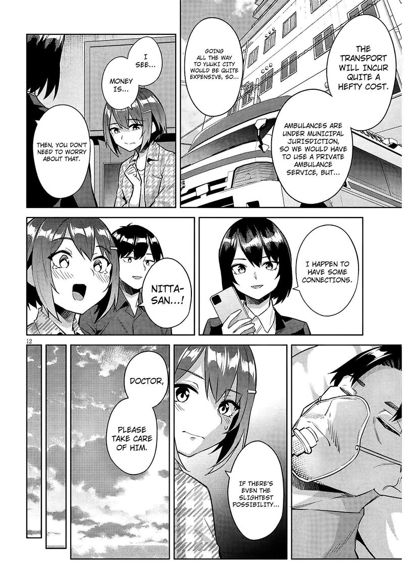 Jitsu Wa Imouto Deshita Chapter 46 Page 13