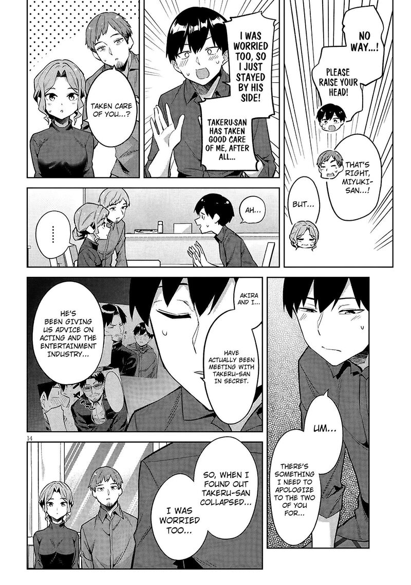 Jitsu Wa Imouto Deshita Chapter 46 Page 15