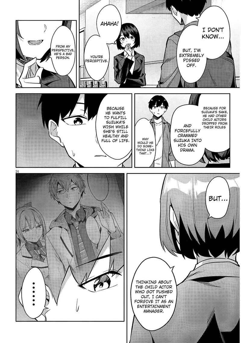 Jitsu Wa Imouto Deshita Chapter 46 Page 25