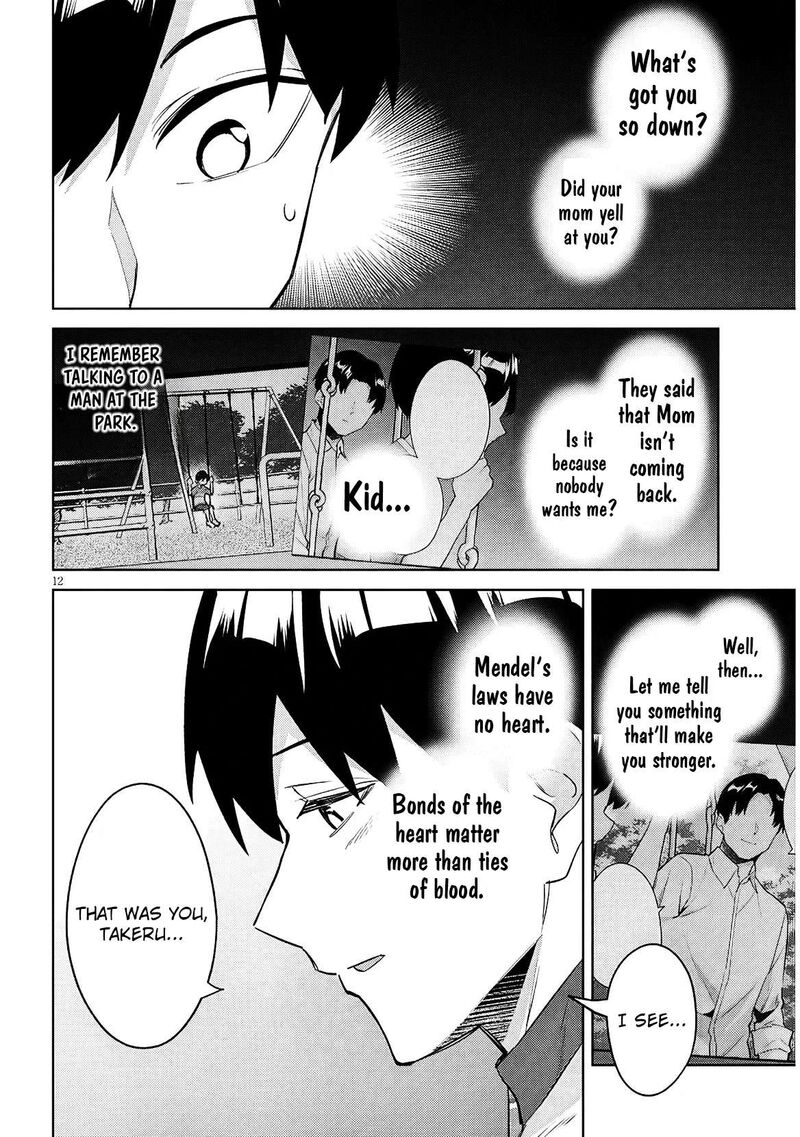 Jitsu Wa Imouto Deshita Chapter 49 Page 12