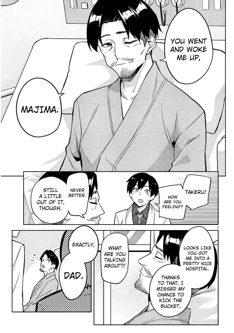 Jitsu Wa Imouto Deshita Chapter 49 Page 7