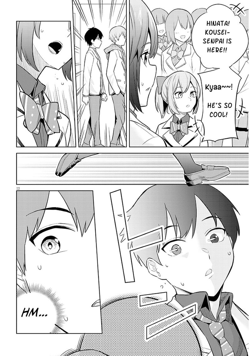 Jitsu Wa Imouto Deshita Chapter 7 Page 12