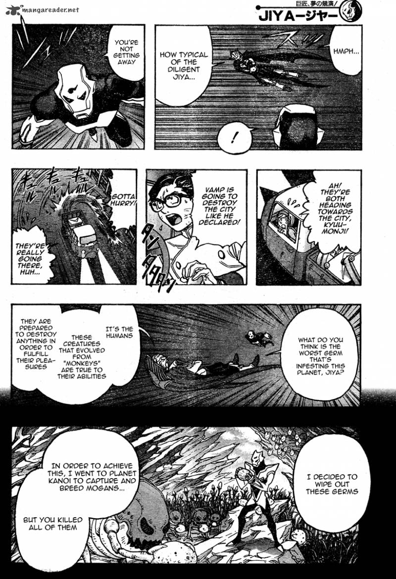 Jiya Chapter 3 Page 5