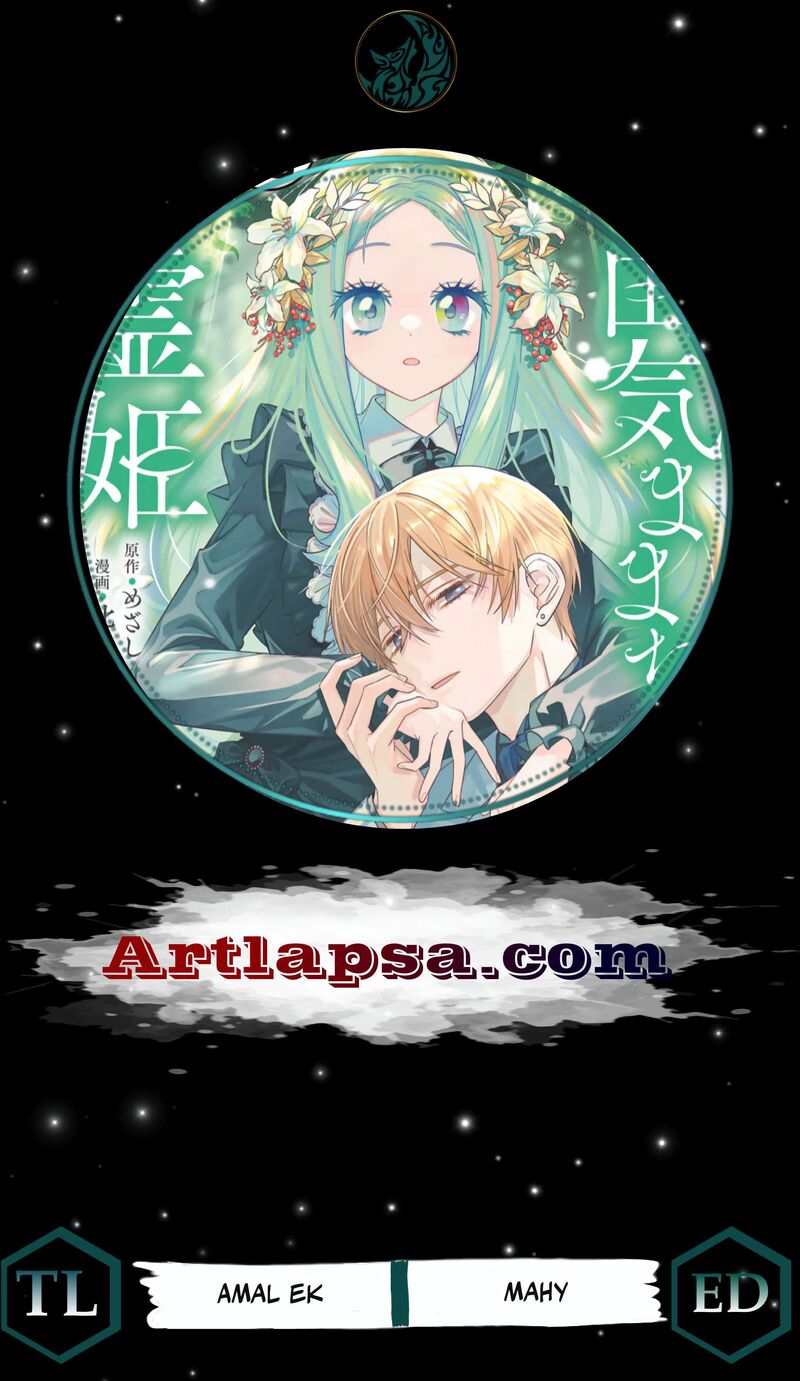 Jiyuu Kimama Na Seireihime Chapter 1 Page 2