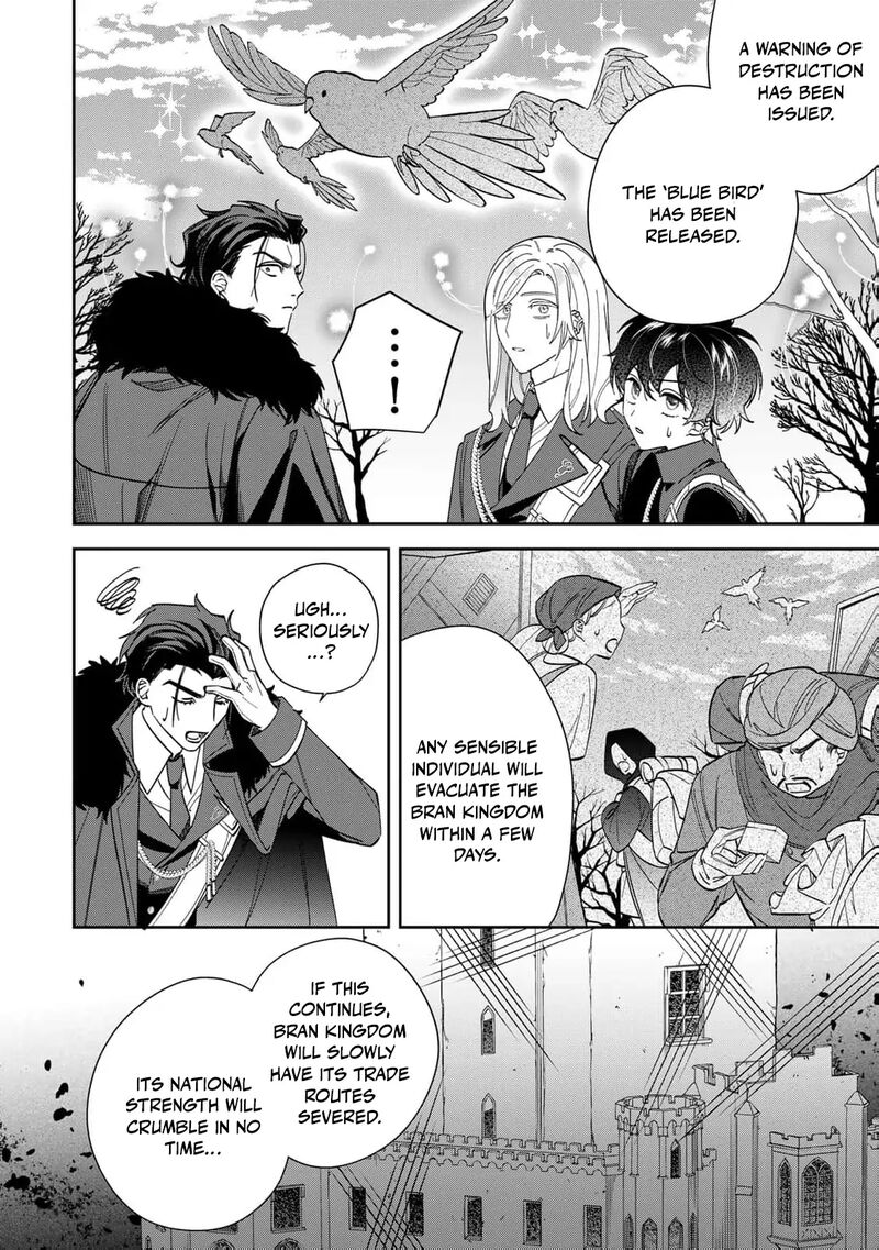 Jiyuu Kimama Na Seireihime Chapter 10 Page 18