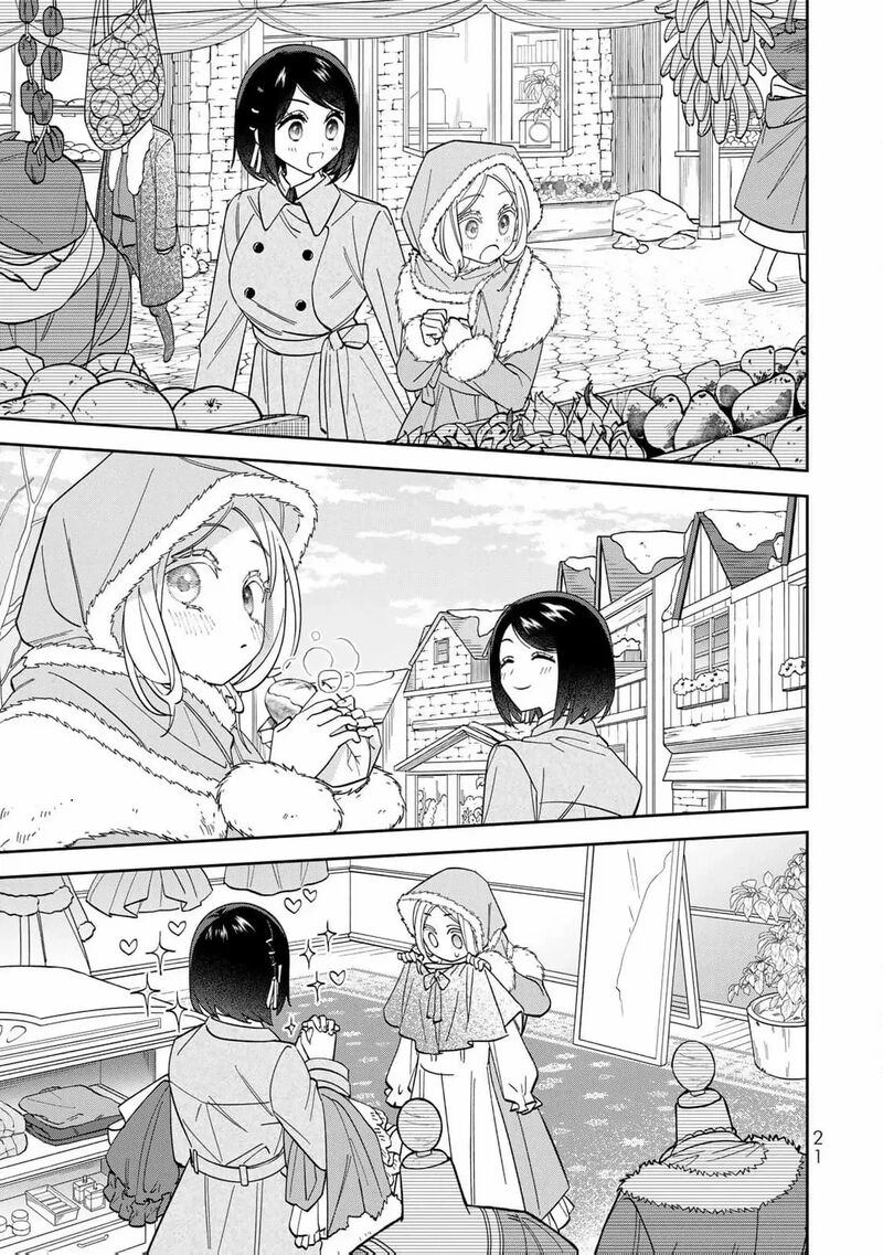 Jiyuu Kimama Na Seireihime Chapter 11 Page 25