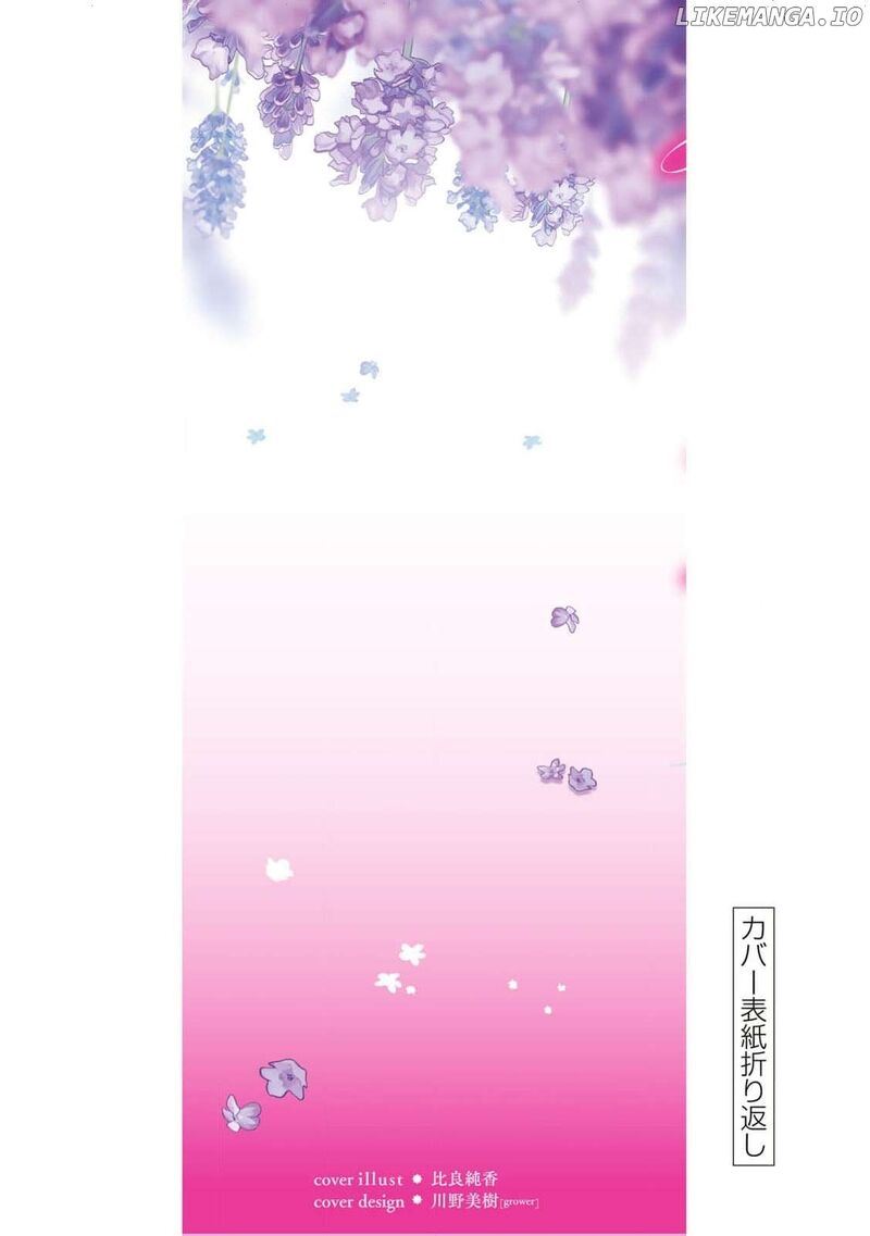 Jiyuu Kimama Na Seireihime Chapter 15 Page 37