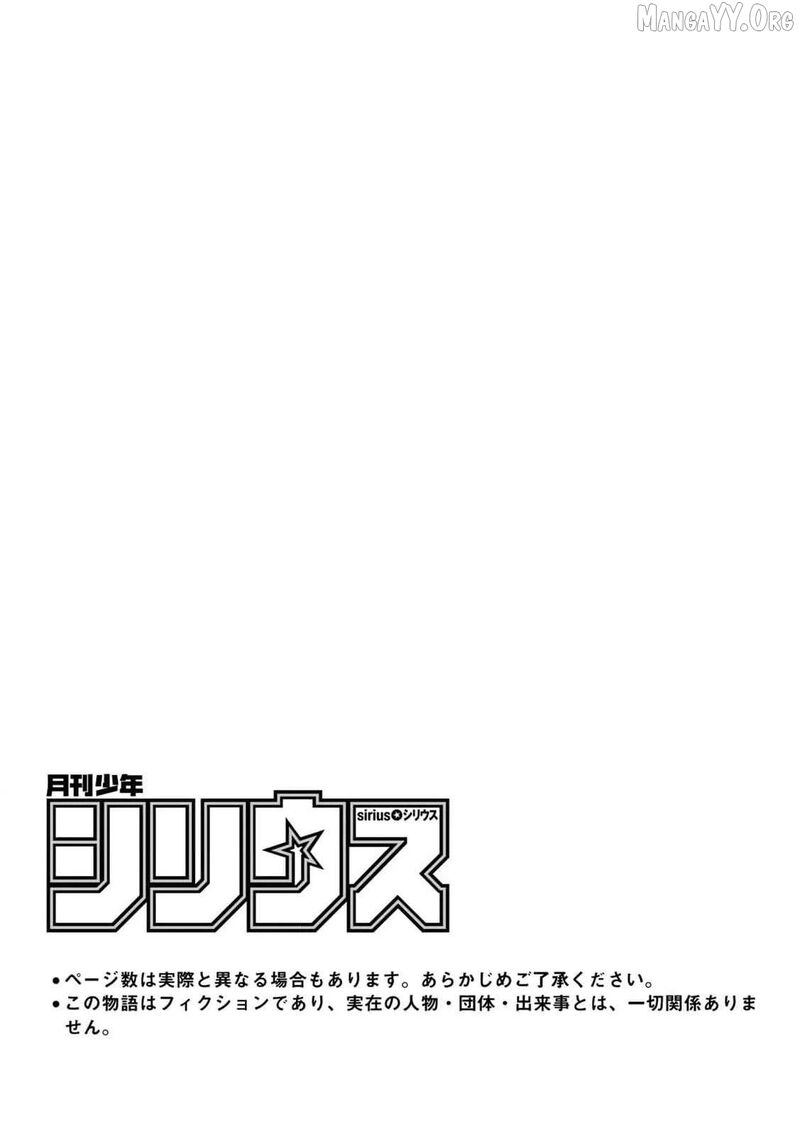 Jiyuu Kimama Na Seireihime Chapter 20 Page 3