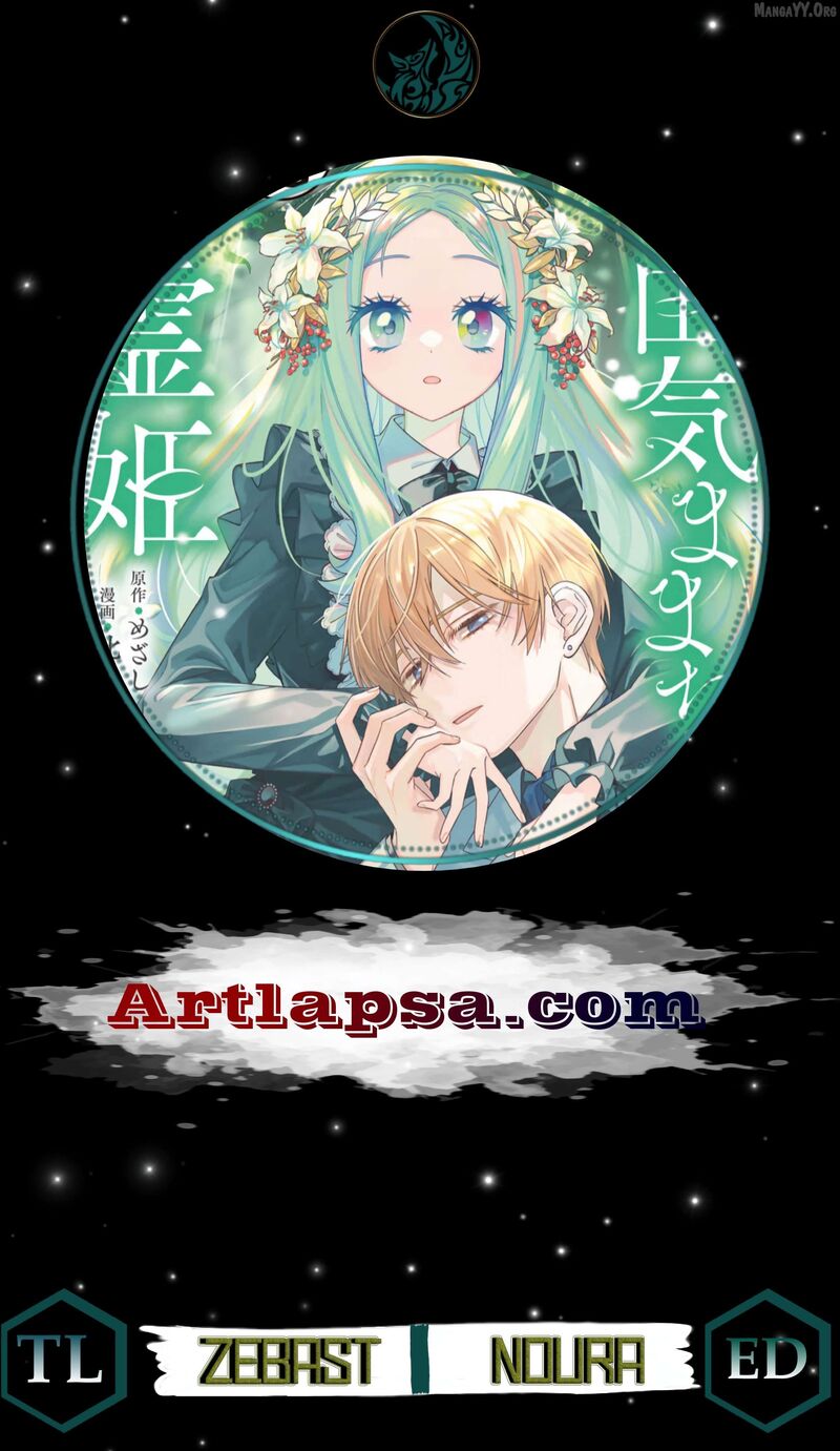 Jiyuu Kimama Na Seireihime Chapter 24 Page 1