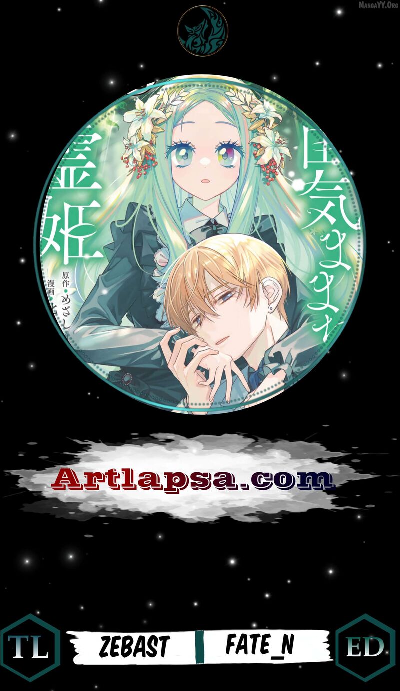 Jiyuu Kimama Na Seireihime Chapter 25 Page 1