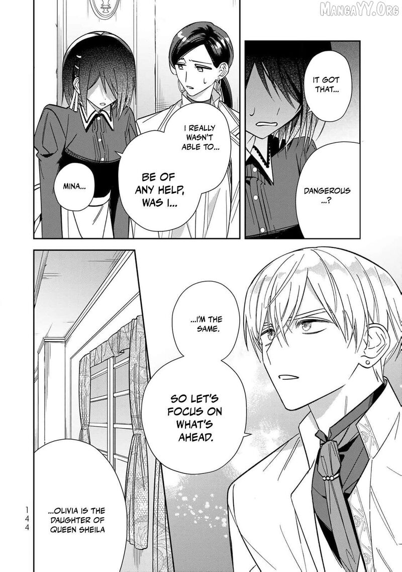 Jiyuu Kimama Na Seireihime Chapter 25 Page 19