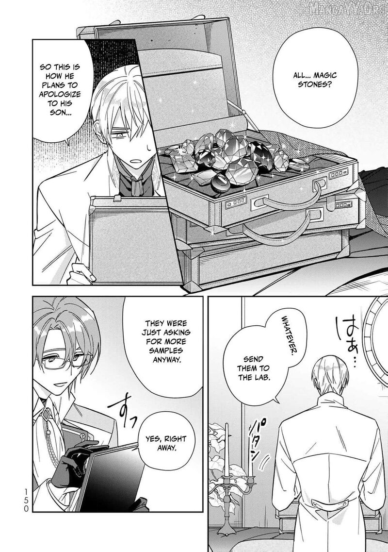 Jiyuu Kimama Na Seireihime Chapter 25 Page 25