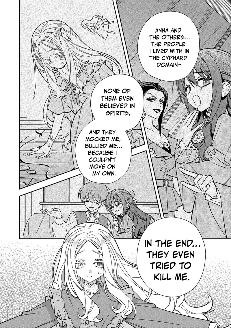 Jiyuu Kimama Na Seireihime Chapter 32 Page 7