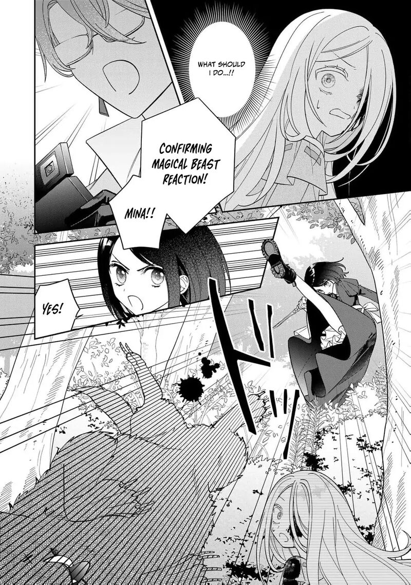 Jiyuu Kimama Na Seireihime Chapter 4 Page 17