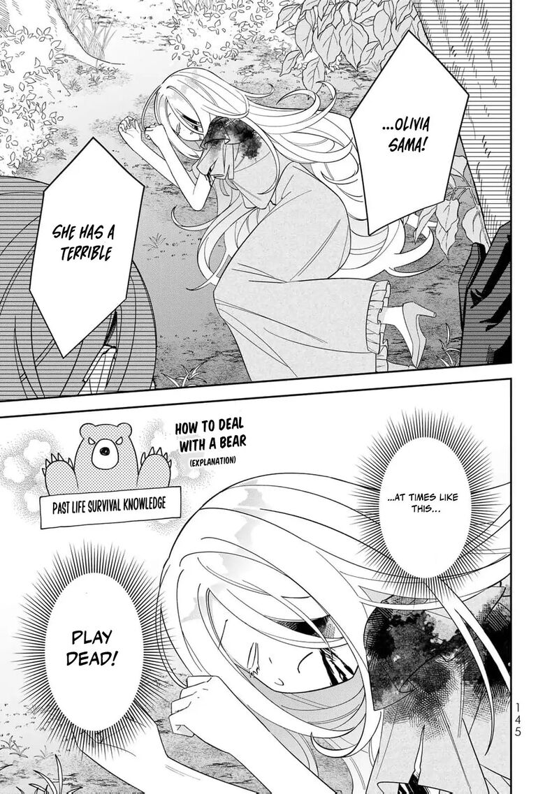 Jiyuu Kimama Na Seireihime Chapter 4 Page 24