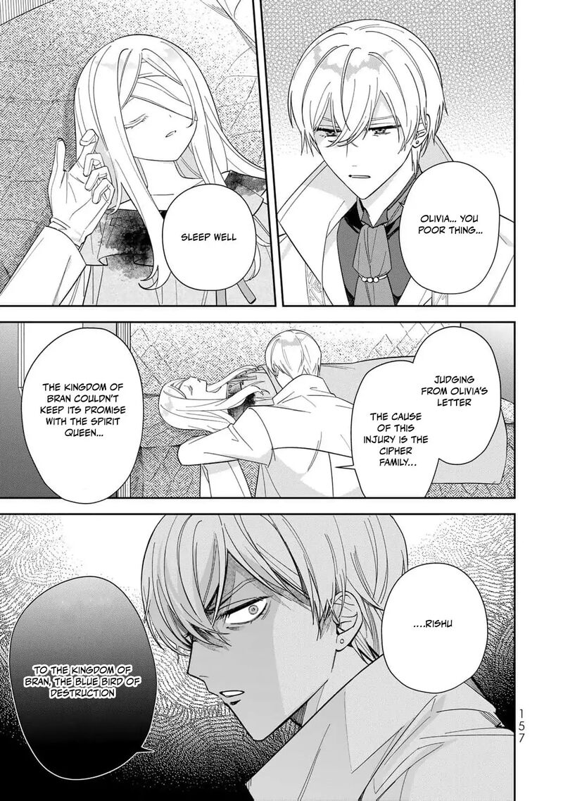 Jiyuu Kimama Na Seireihime Chapter 4 Page 36