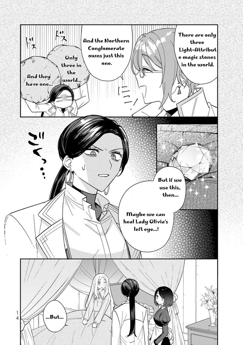 Jiyuu Kimama Na Seireihime Chapter 6 Page 16
