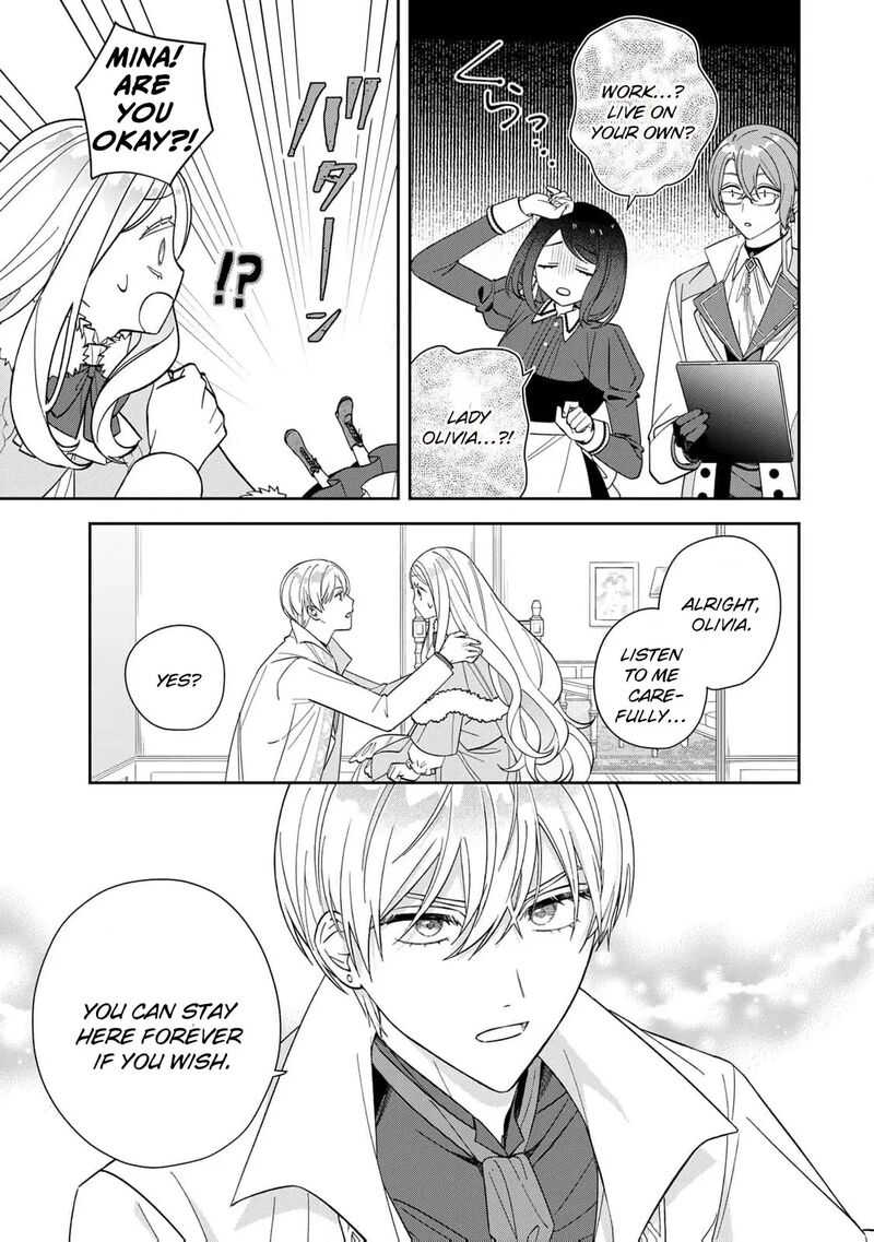 Jiyuu Kimama Na Seireihime Chapter 9 Page 17