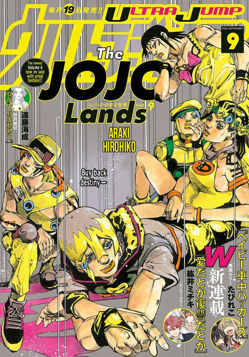 Jojo No Kimyou Na Bouken Part 9 The Jojolands Chapter 18 Page 1