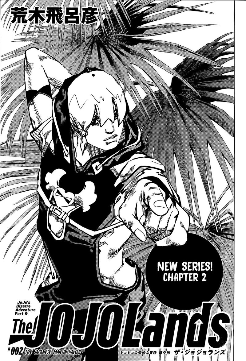 Jojo No Kimyou Na Bouken Part 9 The Jojolands Chapter 2 Page 1