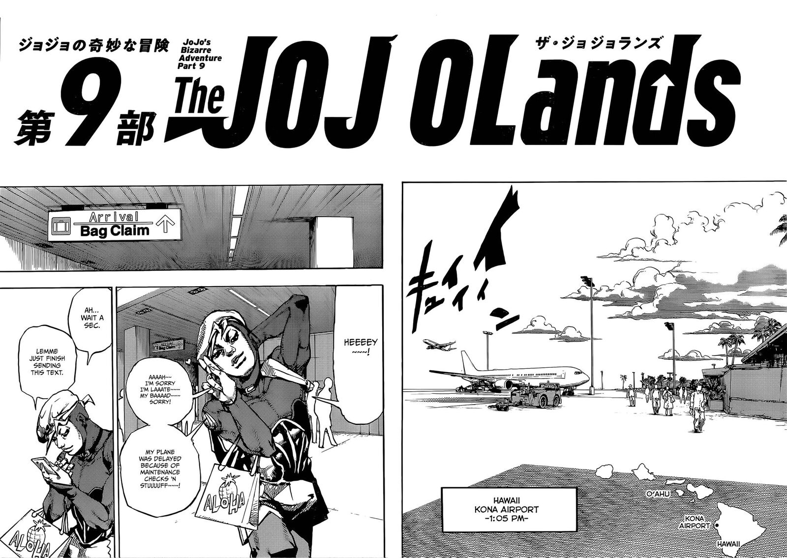 Jojo No Kimyou Na Bouken Part 9 The Jojolands Chapter 2 Page 24