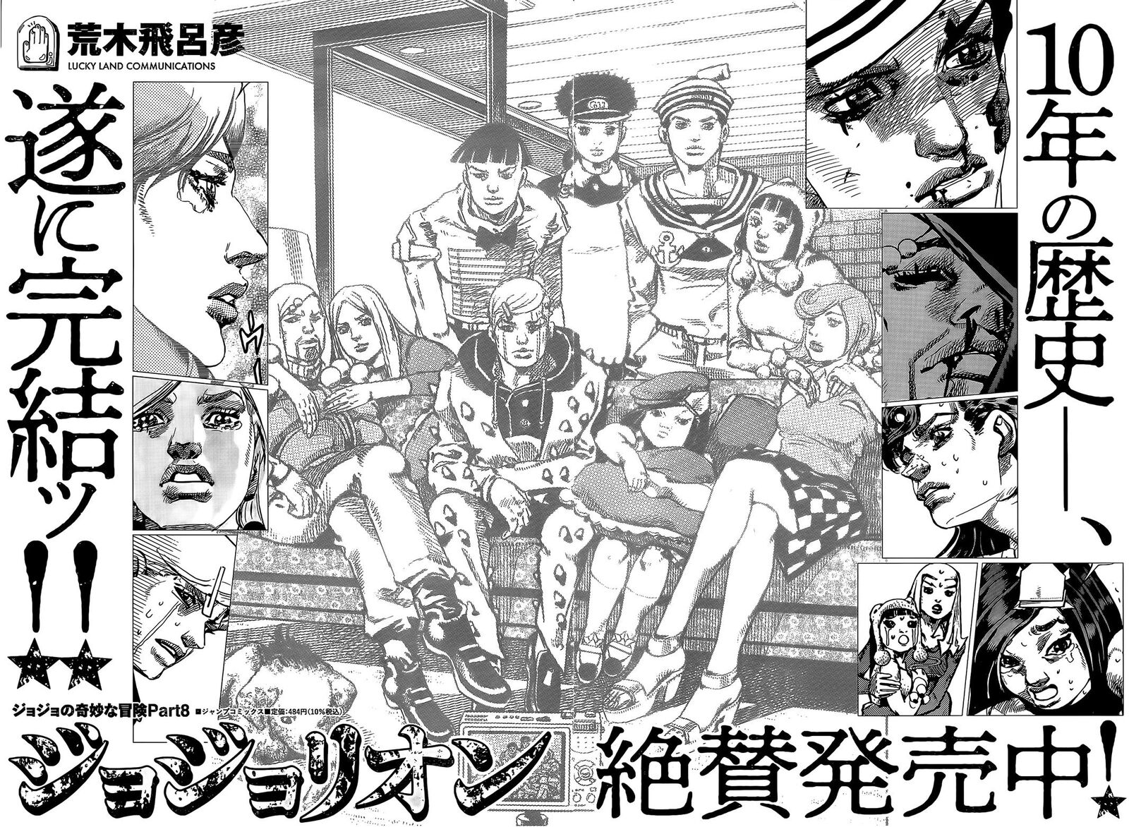 Jojo No Kimyou Na Bouken Part 9 The Jojolands Chapter 2 Page 43
