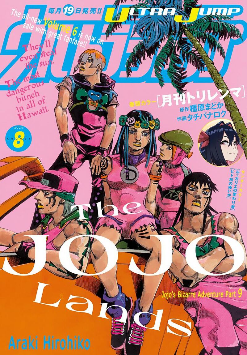 Jojo No Kimyou Na Bouken Part 9 The Jojolands Chapter 27 Page 1